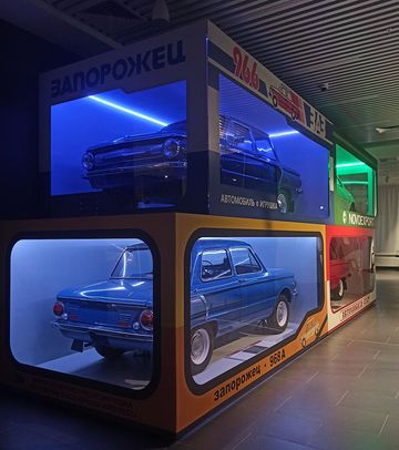 Musée Retro à Varna